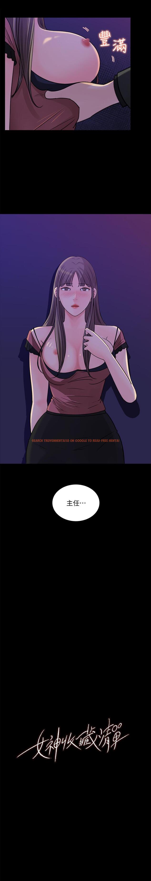 查看漫画女神收藏清單 - 第20話-你想不想撕我的絲襪 - tymanga.com中的534473图片