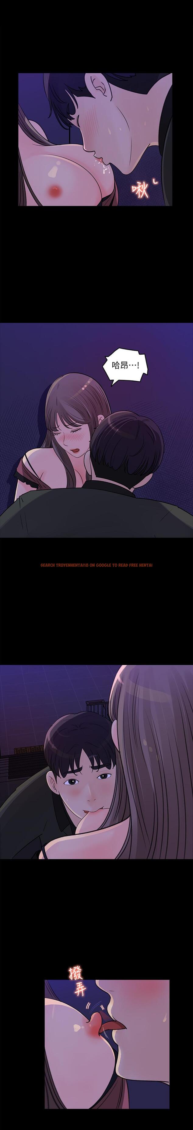 查看漫画女神收藏清單 - 第20話-你想不想撕我的絲襪 - tymanga.com中的534475图片