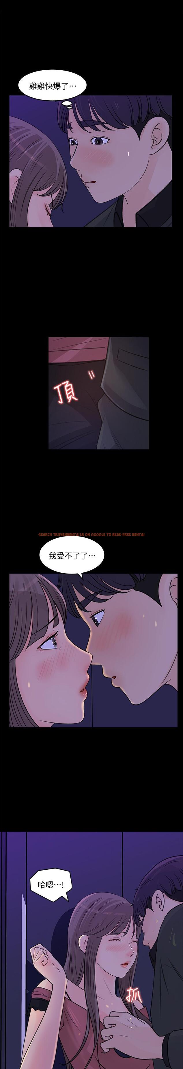 查看漫画女神收藏清單 - 第20話-你想不想撕我的絲襪 - tymanga.com中的534479图片
