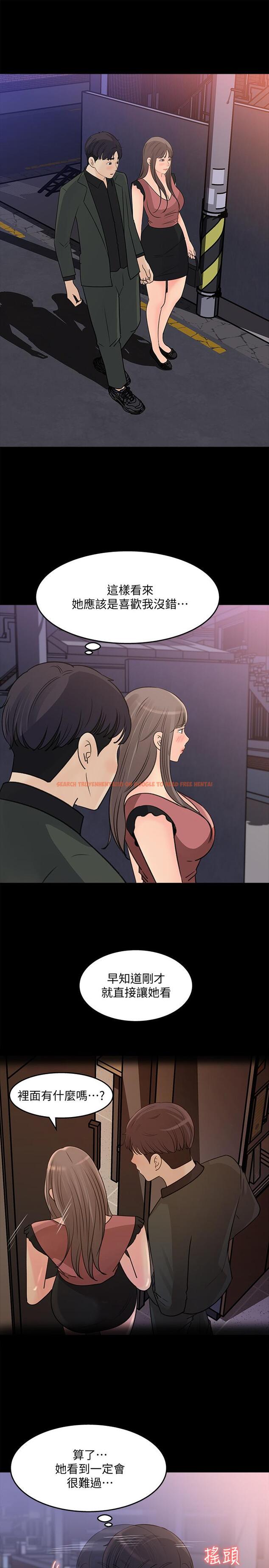 查看漫画女神收藏清單 - 第20話-你想不想撕我的絲襪 - tymanga.com中的534485图片
