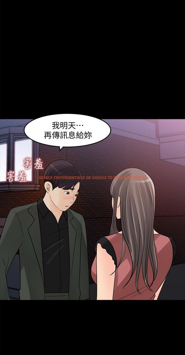 查看漫画女神收藏清單 - 第20話-你想不想撕我的絲襪 - tymanga.com中的534488图片