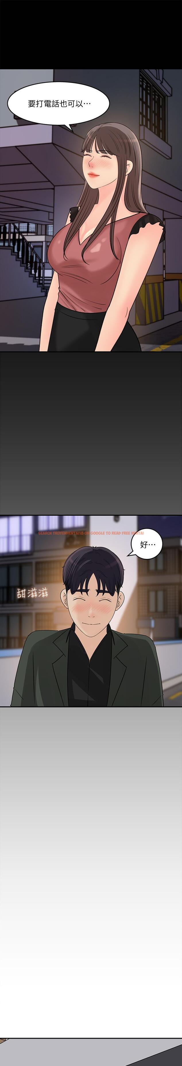 查看漫画女神收藏清單 - 第20話-你想不想撕我的絲襪 - tymanga.com中的534489图片