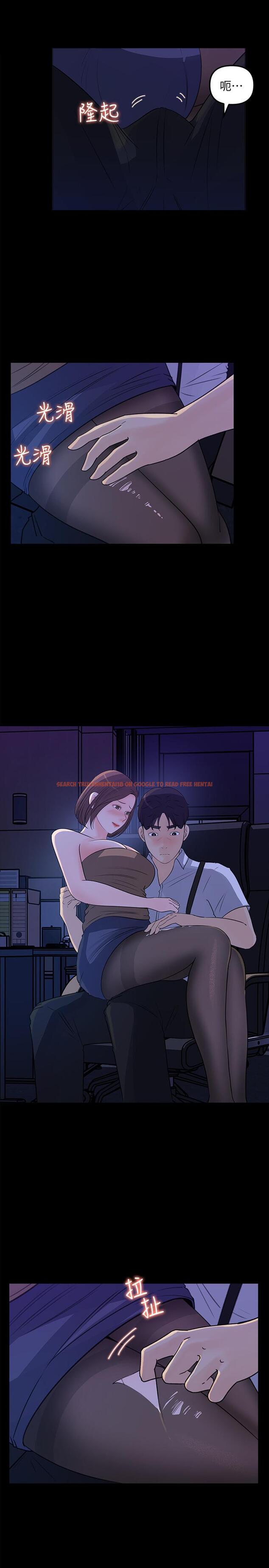 查看漫画女神收藏清單 - 第21話-越來越淫蕩的心淇 - tymanga.com中的536513图片