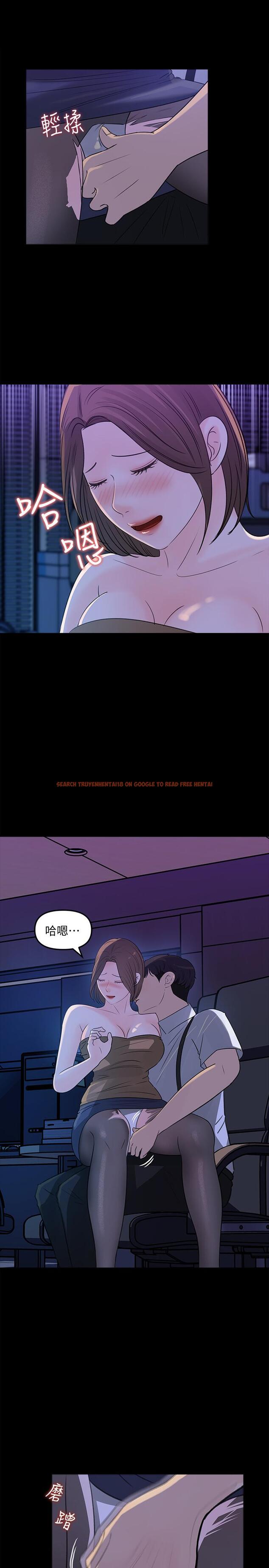查看漫画女神收藏清單 - 第21話-越來越淫蕩的心淇 - tymanga.com中的536517图片