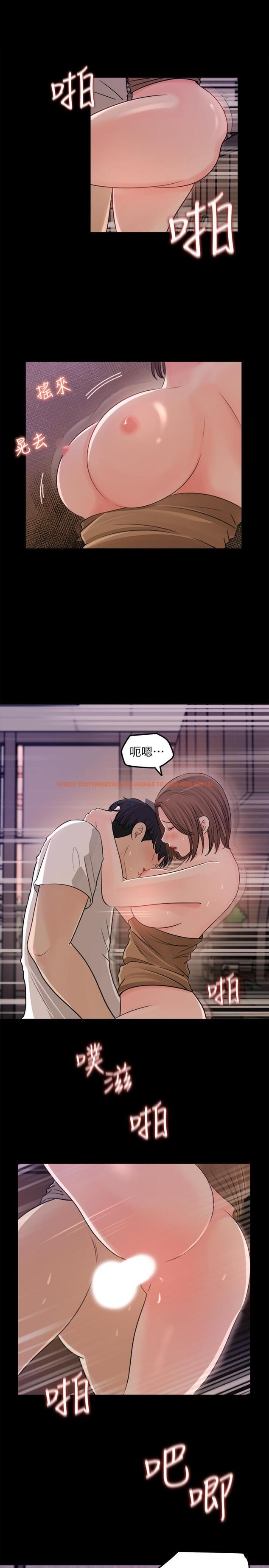查看漫画女神收藏清單 - 第21話-越來越淫蕩的心淇 - tymanga.com中的536533图片