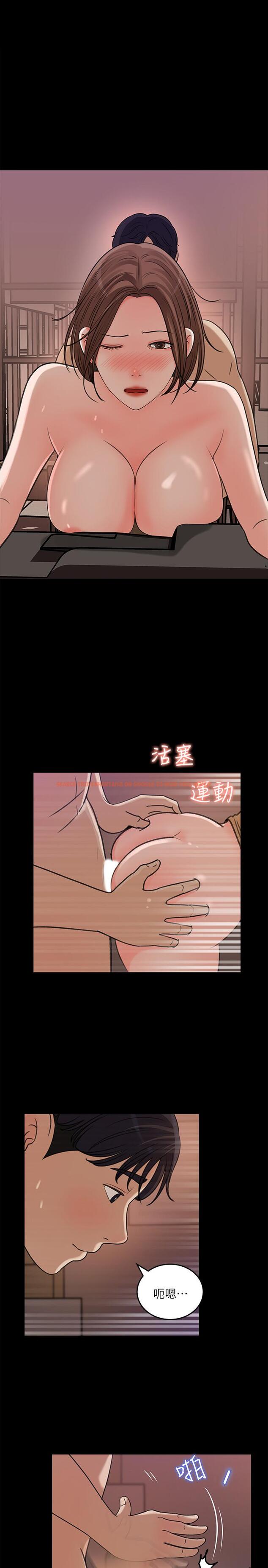查看漫画女神收藏清單 - 第22話-苦苦等待柏仁的她 - tymanga.com中的538412图片