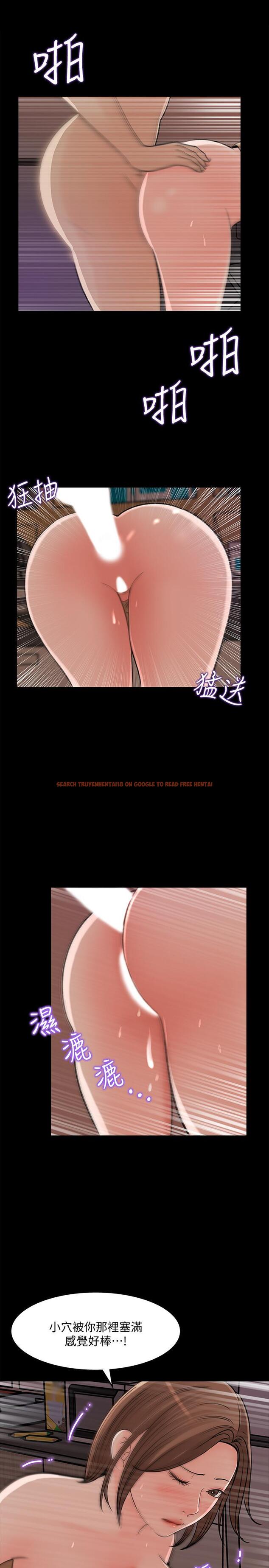 查看漫画女神收藏清單 - 第22話-苦苦等待柏仁的她 - tymanga.com中的538416图片