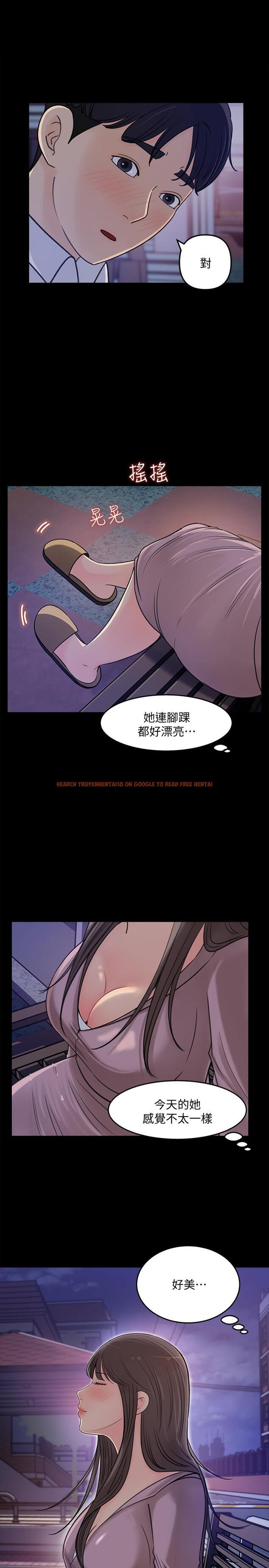 查看漫画女神收藏清單 - 第22話-苦苦等待柏仁的她 - tymanga.com中的538430图片