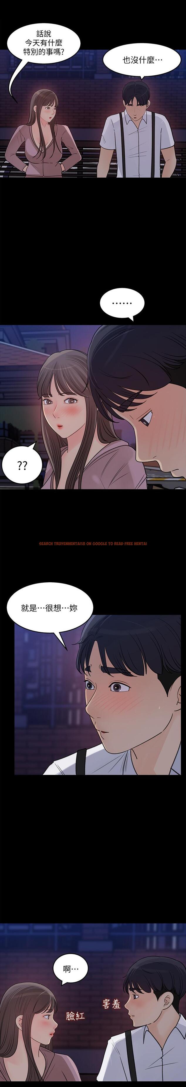 查看漫画女神收藏清單 - 第22話-苦苦等待柏仁的她 - tymanga.com中的538432图片