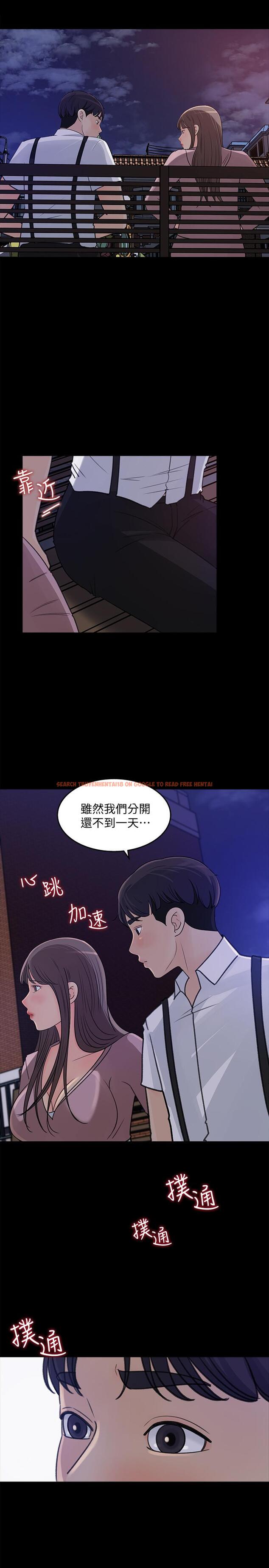 查看漫画女神收藏清單 - 第22話-苦苦等待柏仁的她 - tymanga.com中的538434图片