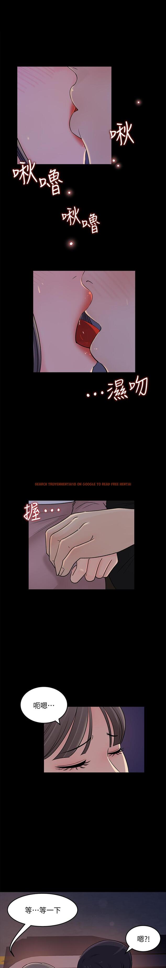 查看漫画女神收藏清單 - 第22話-苦苦等待柏仁的她 - tymanga.com中的538436图片