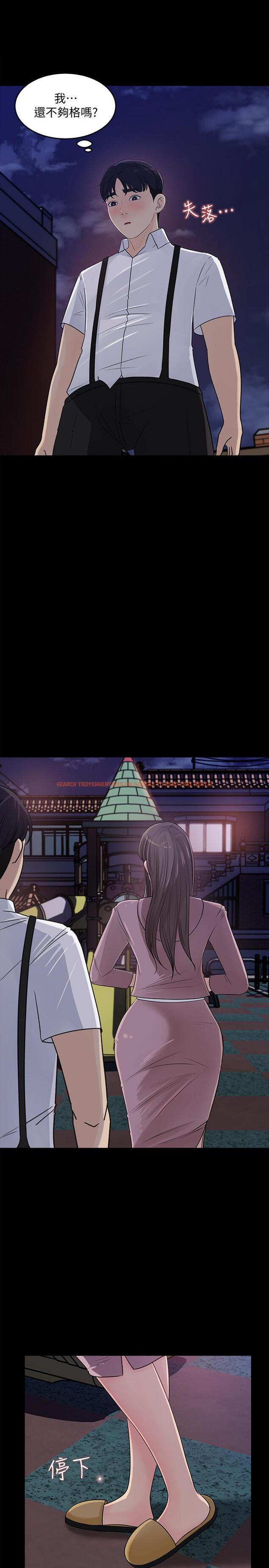 查看漫画女神收藏清單 - 第22話-苦苦等待柏仁的她 - tymanga.com中的538440图片