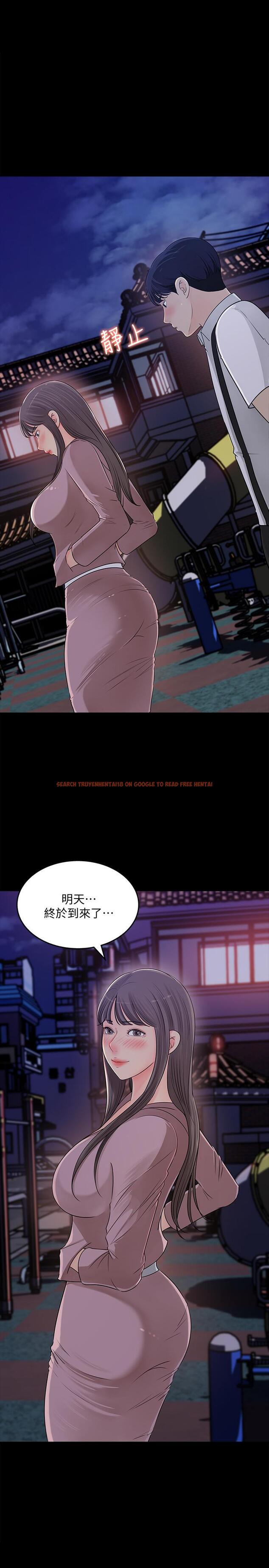 查看漫画女神收藏清單 - 第22話-苦苦等待柏仁的她 - tymanga.com中的538442图片