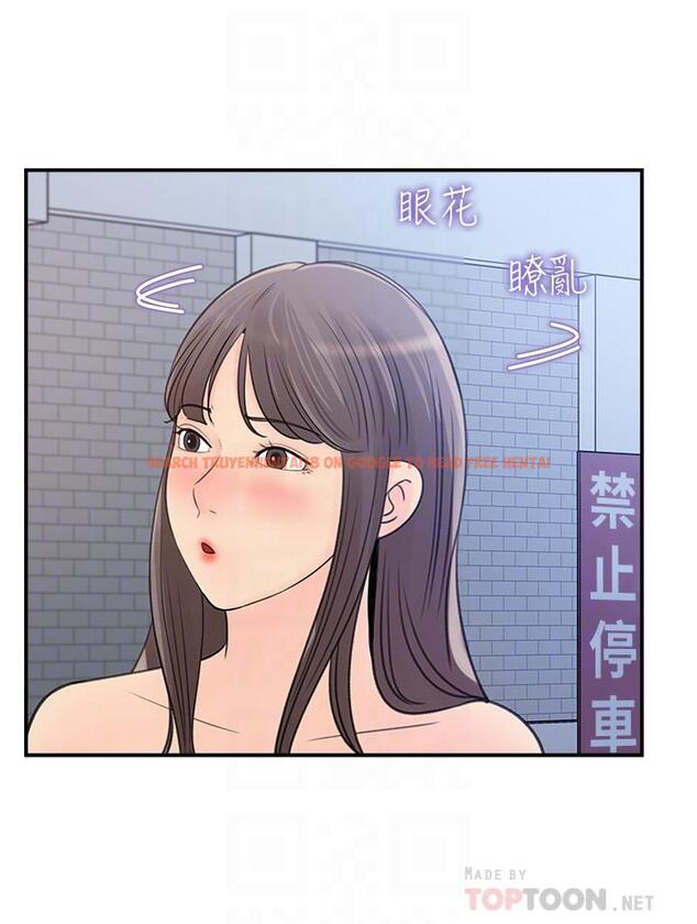 查看漫画女神收藏清單 - 第23話-我今天想去你家 - tymanga.com中的540333图片