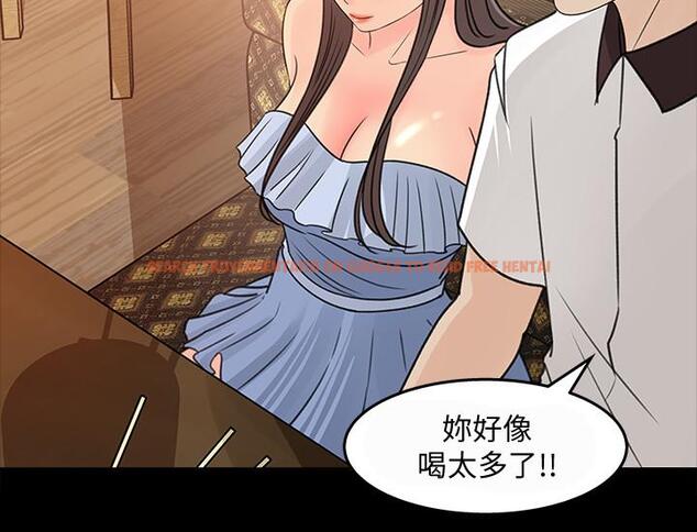 查看漫画女神收藏清單 - 第23話-我今天想去你家 - tymanga.com中的540339图片