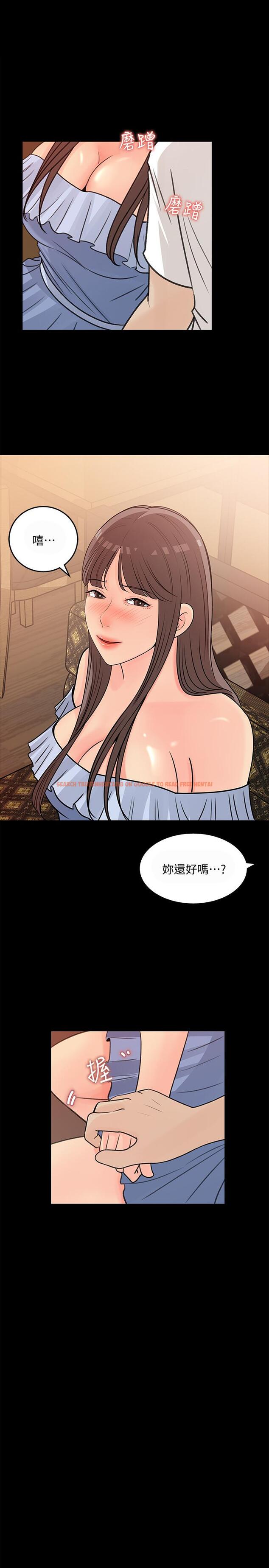 查看漫画女神收藏清單 - 第23話-我今天想去你家 - tymanga.com中的540340图片
