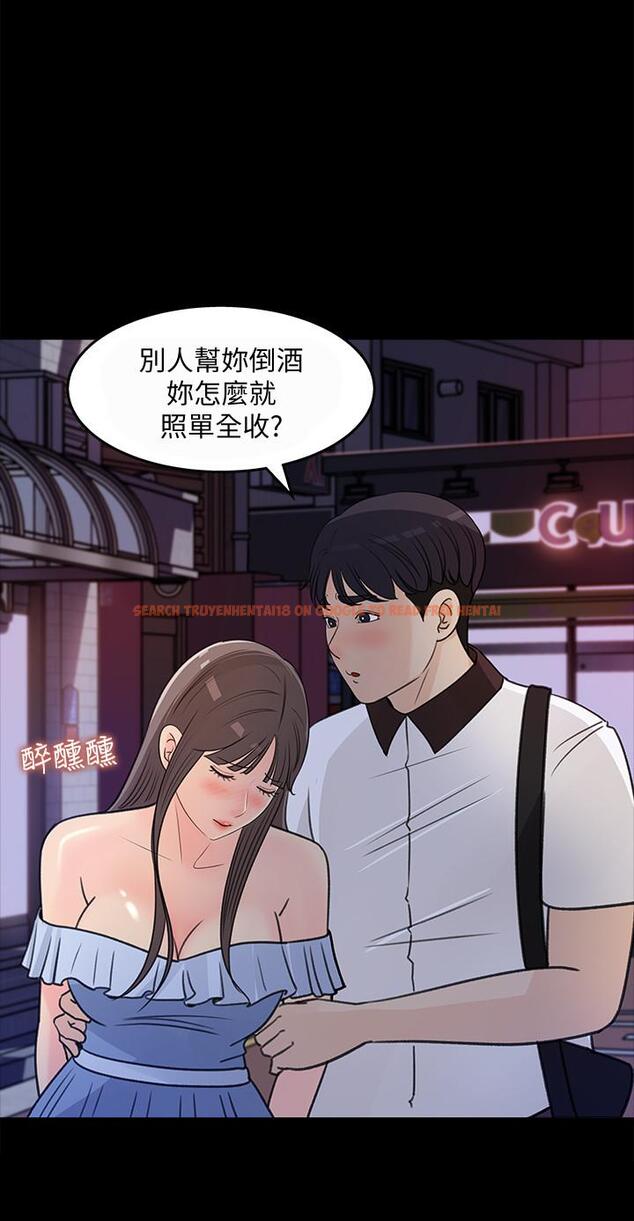 查看漫画女神收藏清單 - 第23話-我今天想去你家 - tymanga.com中的540341图片