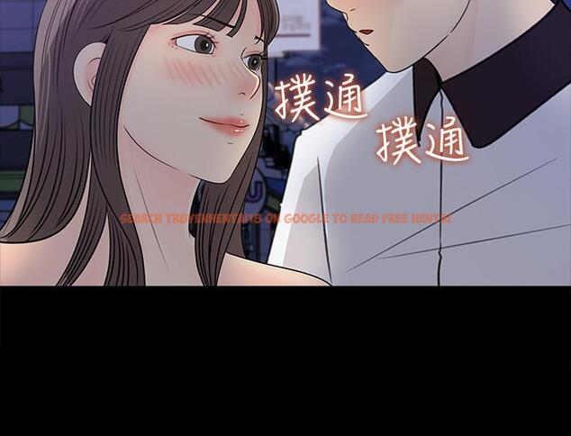 查看漫画女神收藏清單 - 第23話-我今天想去你家 - tymanga.com中的540343图片
