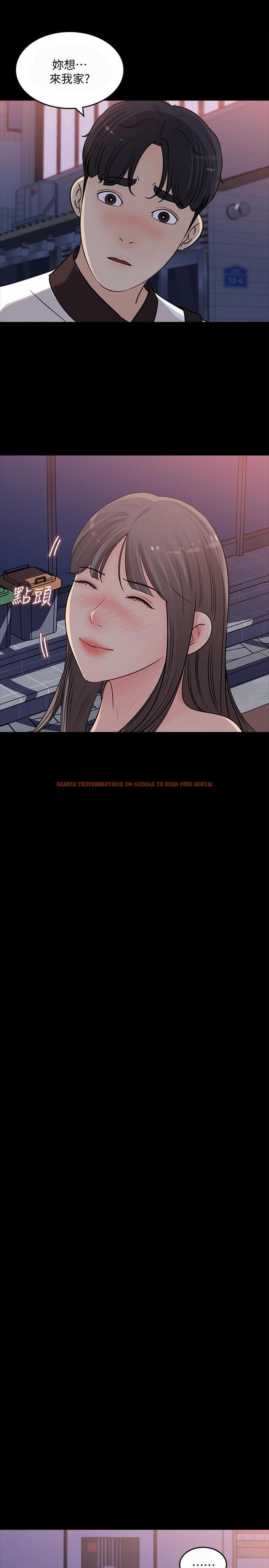 查看漫画女神收藏清單 - 第23話-我今天想去你家 - tymanga.com中的540344图片