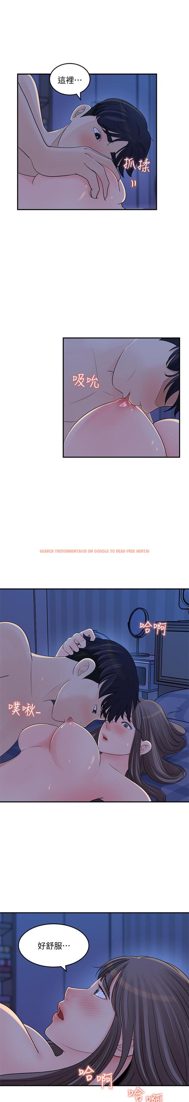 查看漫画女神收藏清單 - 第24話-可青在柏仁的逗弄下濕了 - www.tymanga.com中的542352图片