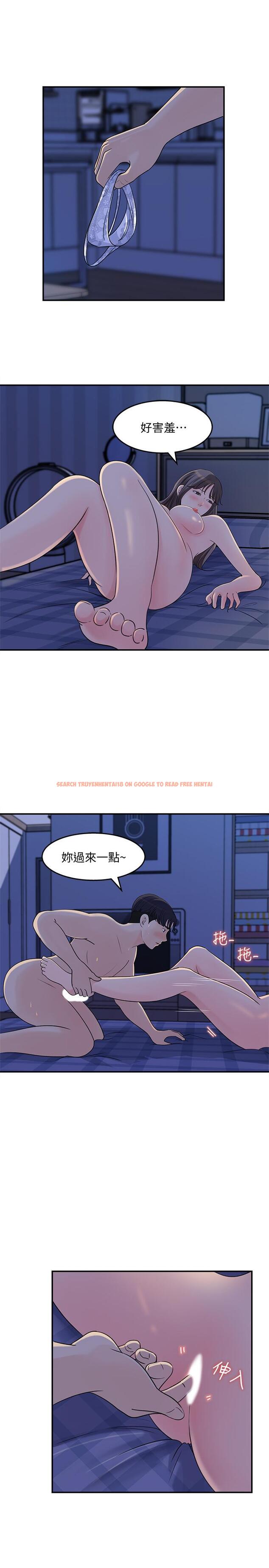 查看漫画女神收藏清單 - 第24話-可青在柏仁的逗弄下濕了 - www.tymanga.com中的542360图片