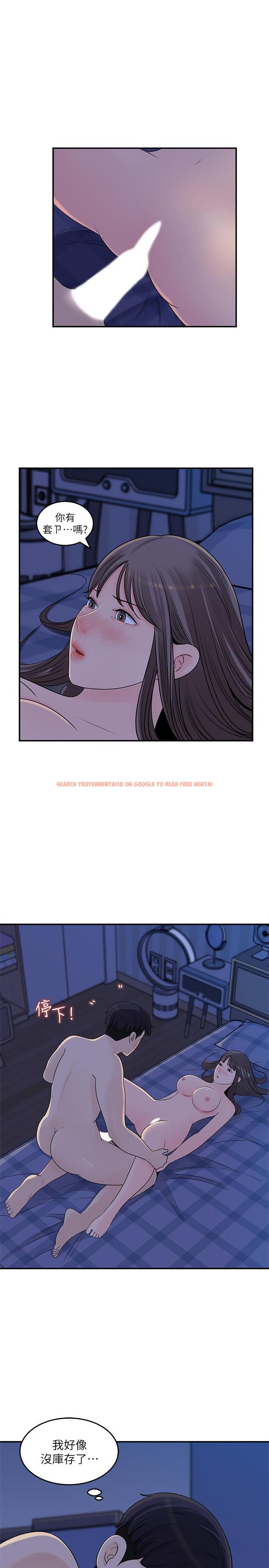查看漫画女神收藏清單 - 第24話-可青在柏仁的逗弄下濕了 - www.tymanga.com中的542366图片