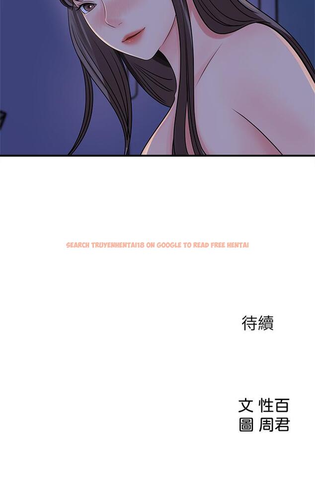 查看漫画女神收藏清單 - 第24話-可青在柏仁的逗弄下濕了 - www.tymanga.com中的542371图片