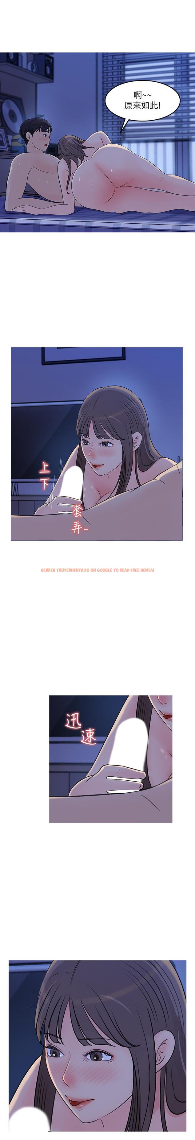 查看漫画女神收藏清單 - 第25話-我可以射在你臉上嗎 - www.tymanga.com中的544217图片