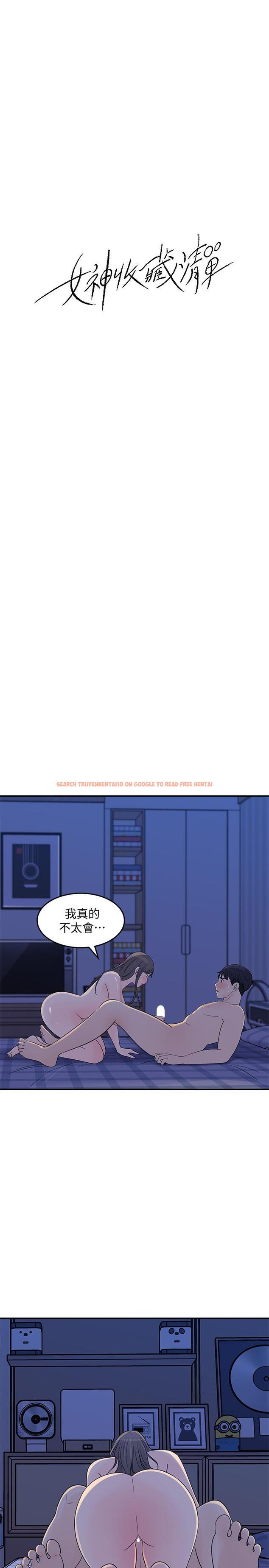 查看漫画女神收藏清單 - 第25話-我可以射在你臉上嗎 - www.tymanga.com中的544219图片