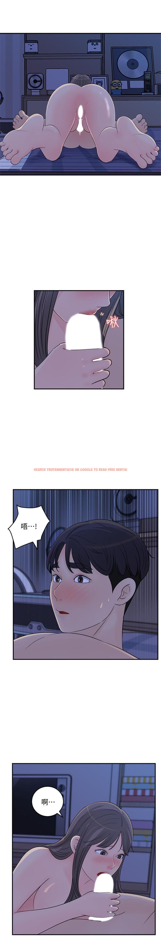 查看漫画女神收藏清單 - 第25話-我可以射在你臉上嗎 - www.tymanga.com中的544223图片