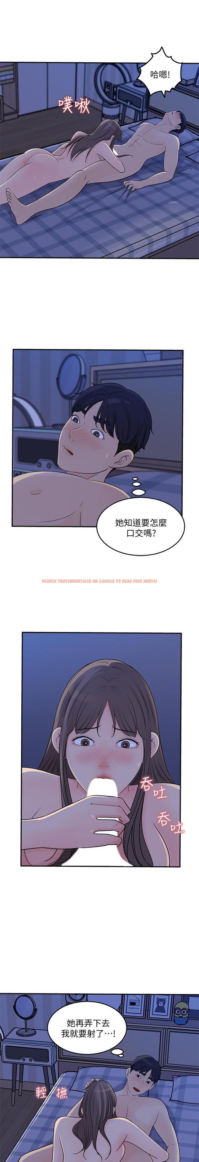 查看漫画女神收藏清單 - 第25話-我可以射在你臉上嗎 - www.tymanga.com中的544225图片
