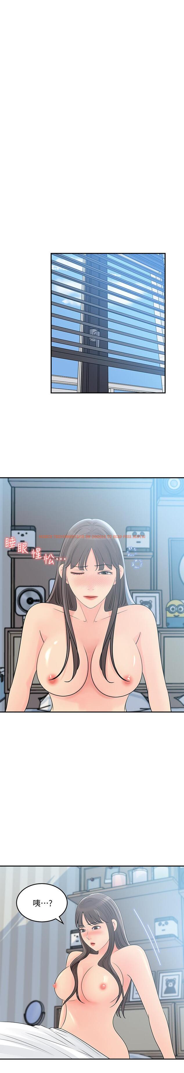查看漫画女神收藏清單 - 第25話-我可以射在你臉上嗎 - www.tymanga.com中的544229图片