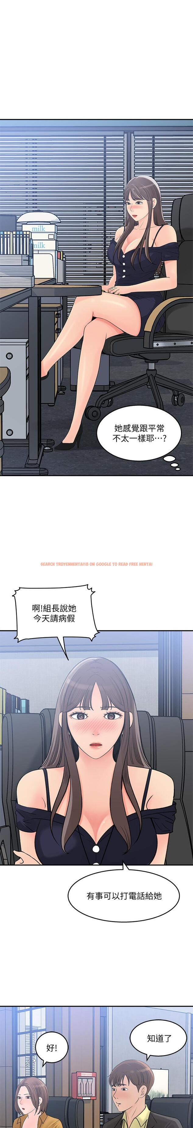 查看漫画女神收藏清單 - 第25話-我可以射在你臉上嗎 - www.tymanga.com中的544235图片