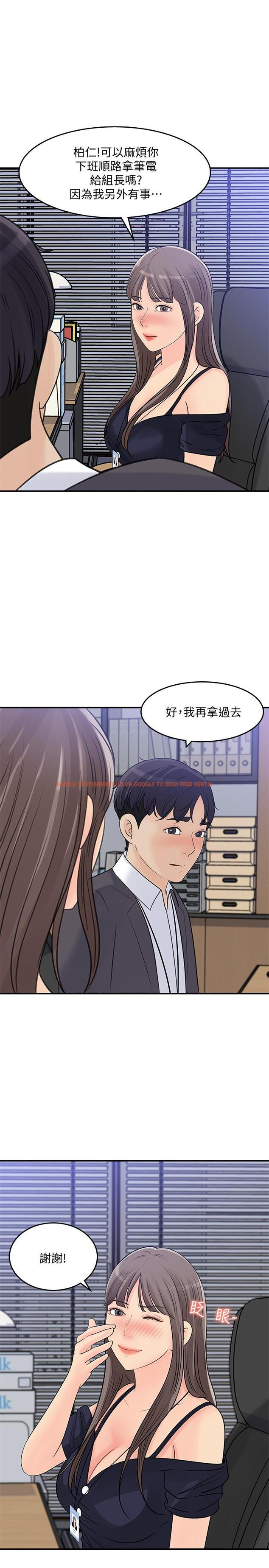 查看漫画女神收藏清單 - 第25話-我可以射在你臉上嗎 - www.tymanga.com中的544237图片