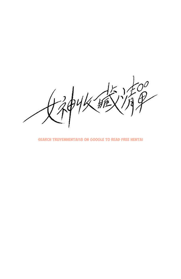 查看漫画女神收藏清單 - 第26話-組長渙散的一面 - www.tymanga.com中的546250图片
