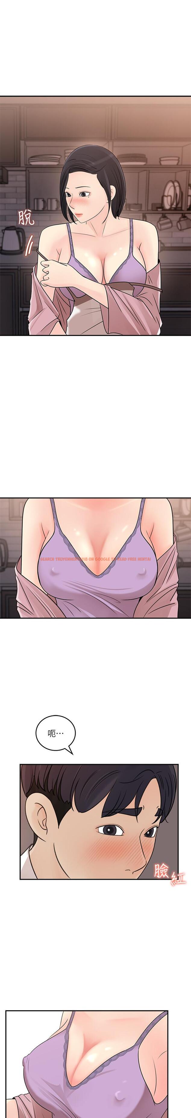 查看漫画女神收藏清單 - 第26話-組長渙散的一面 - www.tymanga.com中的546255图片
