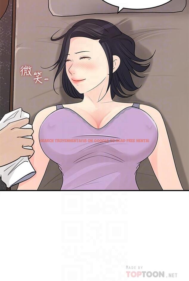查看漫画女神收藏清單 - 第26話-組長渙散的一面 - www.tymanga.com中的546266图片