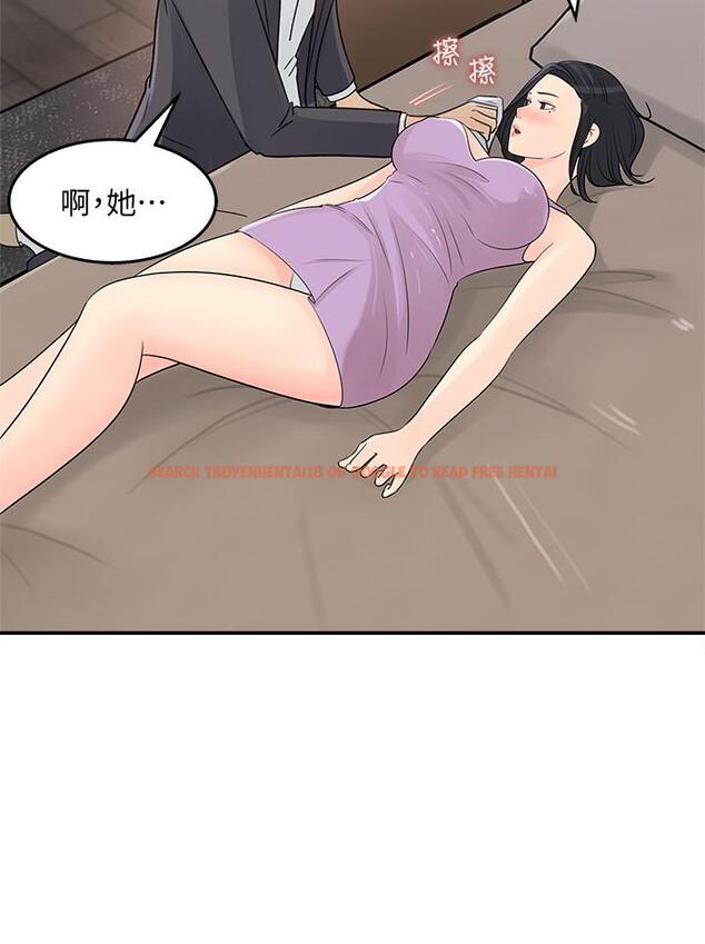 查看漫画女神收藏清單 - 第26話-組長渙散的一面 - www.tymanga.com中的546268图片
