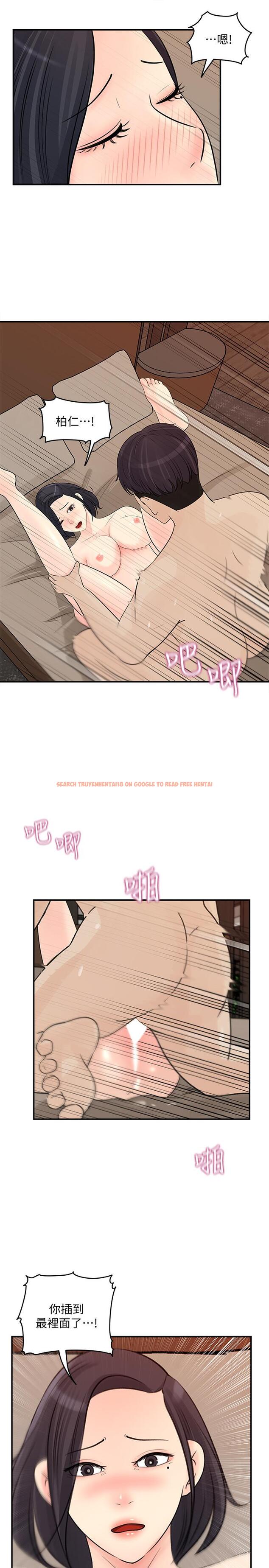 查看漫画女神收藏清單 - 第27話-那你認真求我插進去 - www.tymanga.com中的548374图片