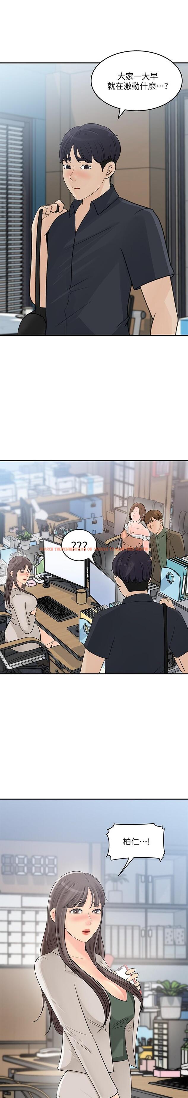查看漫画女神收藏清單 - 第28話-讓人更心癢的辦公室曖昧 - www.tymanga.com中的550264图片