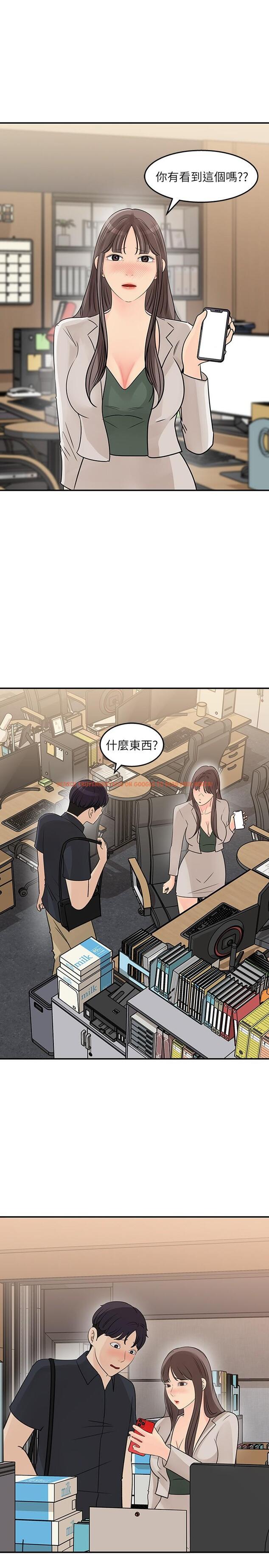 查看漫画女神收藏清單 - 第28話-讓人更心癢的辦公室曖昧 - www.tymanga.com中的550266图片