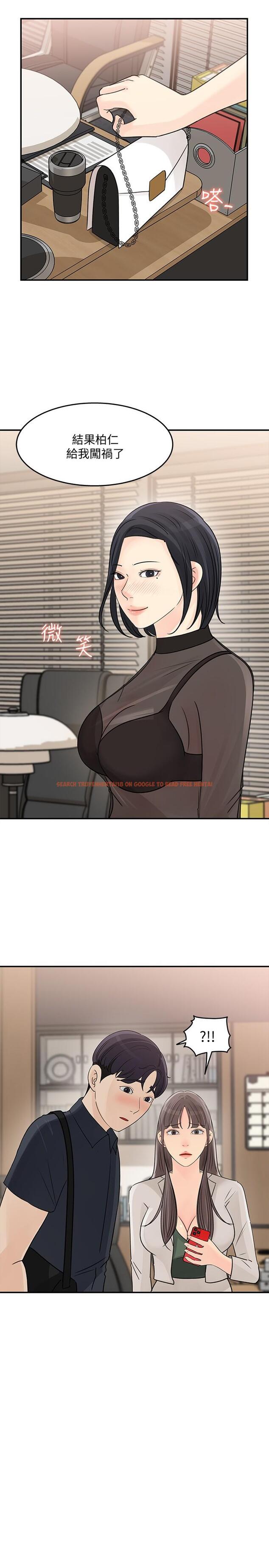 查看漫画女神收藏清單 - 第28話-讓人更心癢的辦公室曖昧 - www.tymanga.com中的550270图片
