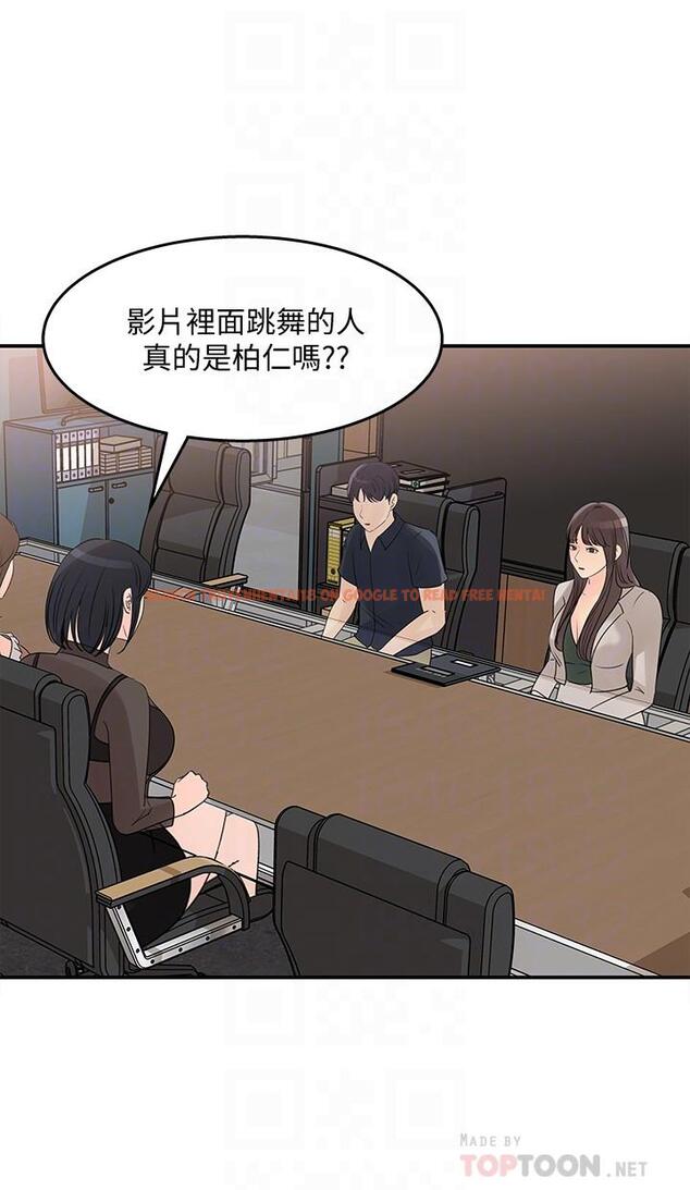 查看漫画女神收藏清單 - 第28話-讓人更心癢的辦公室曖昧 - www.tymanga.com中的550273图片