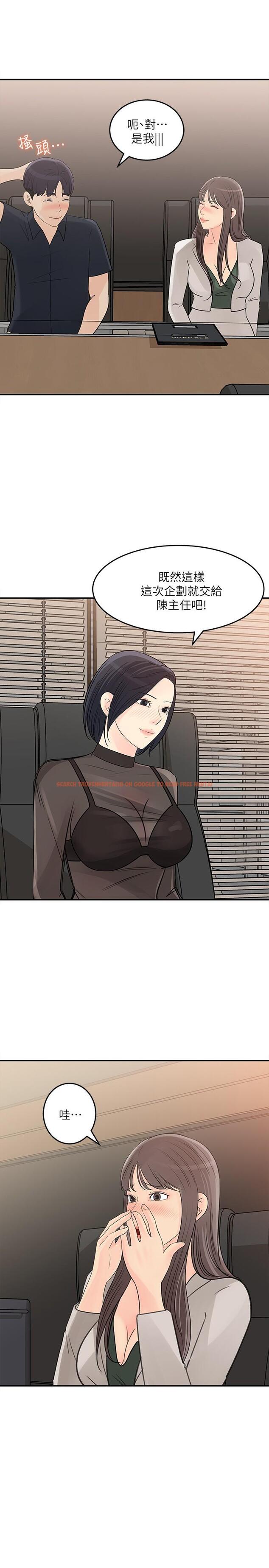 查看漫画女神收藏清單 - 第28話-讓人更心癢的辦公室曖昧 - www.tymanga.com中的550274图片