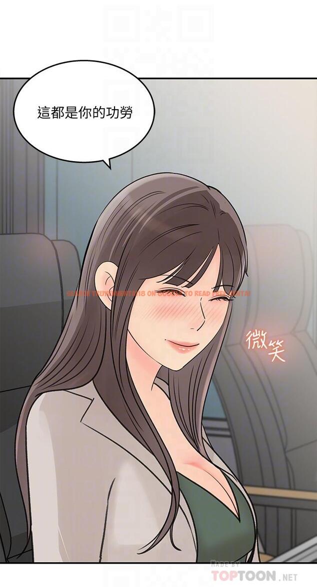 查看漫画女神收藏清單 - 第28話-讓人更心癢的辦公室曖昧 - www.tymanga.com中的550279图片