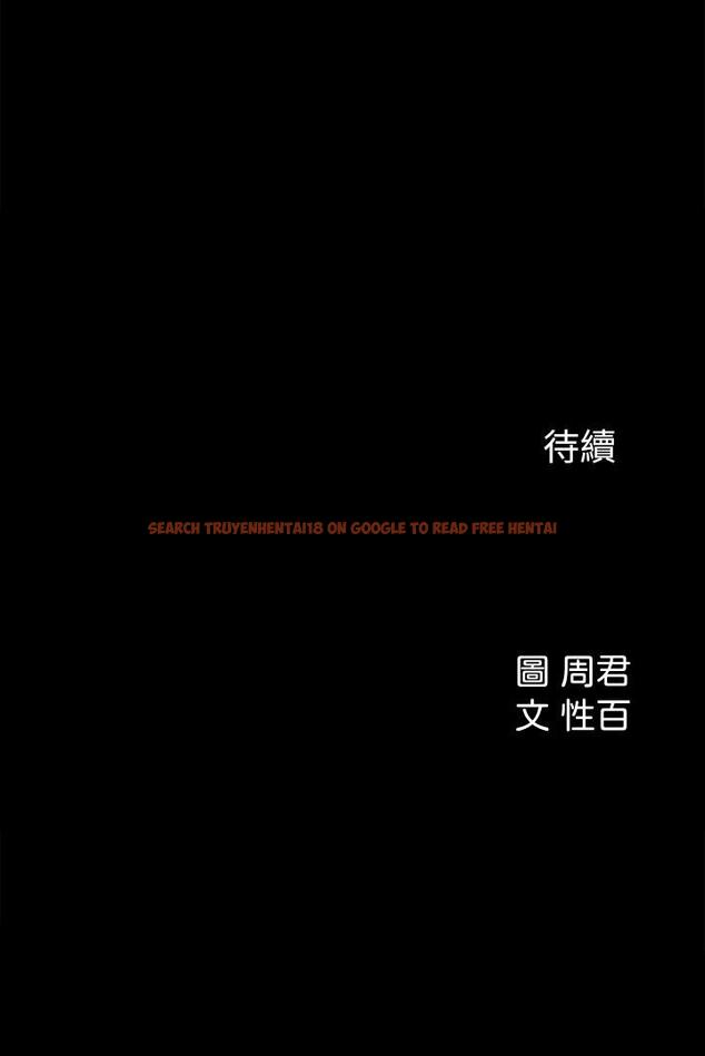 查看漫画女神收藏清單 - 第28話-讓人更心癢的辦公室曖昧 - www.tymanga.com中的550295图片