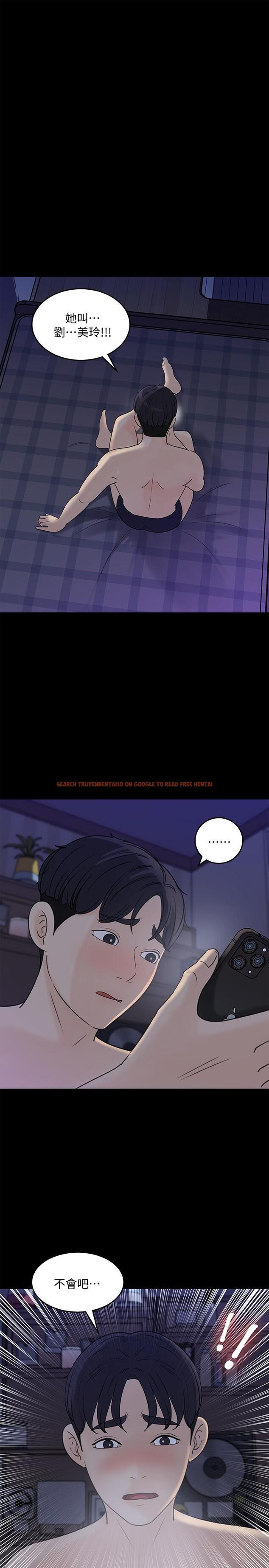 查看漫画女神收藏清單 - 第29話-今天我要在上面 - www.tymanga.com中的551975图片