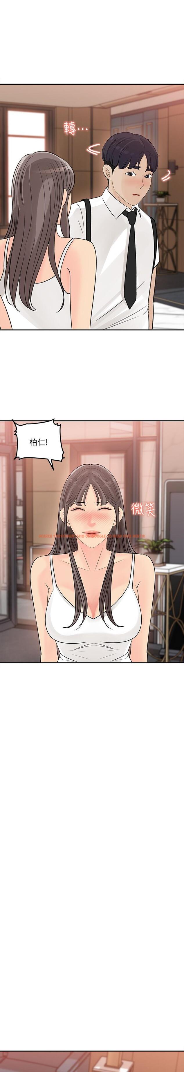 查看漫画女神收藏清單 - 第29話-今天我要在上面 - www.tymanga.com中的551981图片
