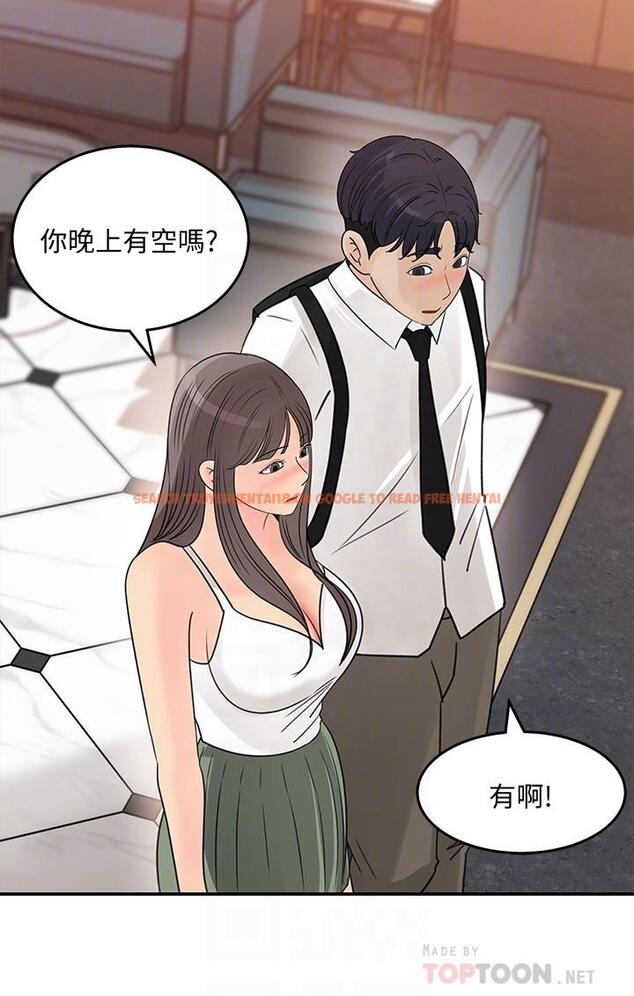 查看漫画女神收藏清單 - 第29話-今天我要在上面 - www.tymanga.com中的551982图片