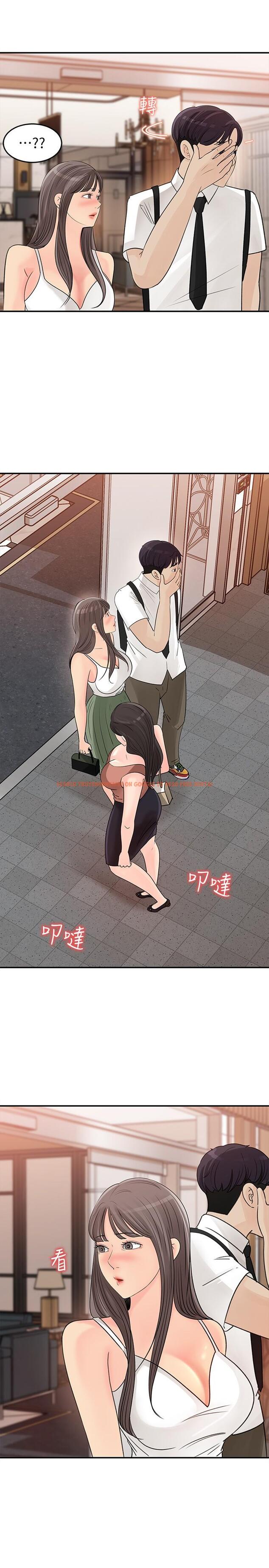 查看漫画女神收藏清單 - 第29話-今天我要在上面 - www.tymanga.com中的551985图片